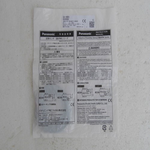 * special sales * brand new original authentic - sensor GX-H8BI