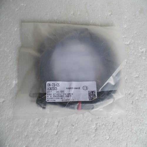 * special sales * brand new original authentic - cable CN-73-C5
