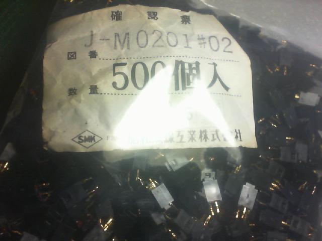 Japan SMK.. Detection switch J-M0201//6mmX6mmX10mm / / two feet high reset.