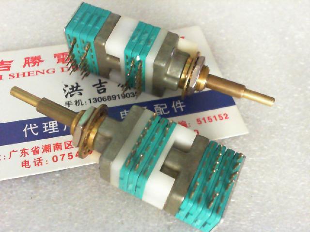 America / switch / double band /7 /19 / a knife handle 4 file 8 file /[=12 file] / / handle