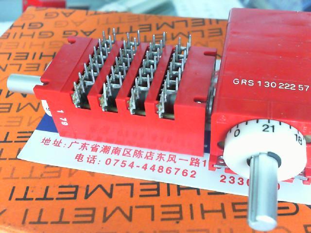 Switzerland. Four /96 /.22.GRS.13022257/ band switch gear cutter