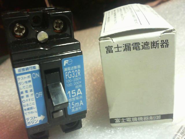Japan's Fuji FG32R leakage switch two phase 100V---220VAC/15A