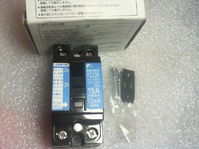 Japan's Fuji FG32R leakage switch two phase 100V---220VAC/15A