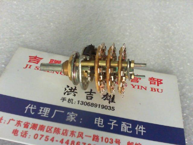 Speed switch / / three / / four foot layer file //36