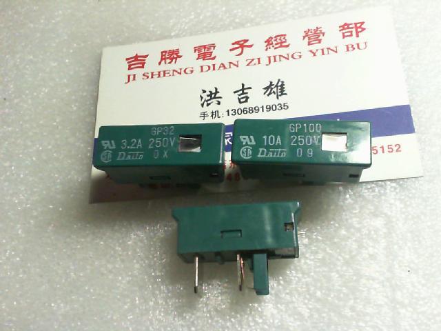 Daito fuse.2.0A alarm protector.... 2A... A village...