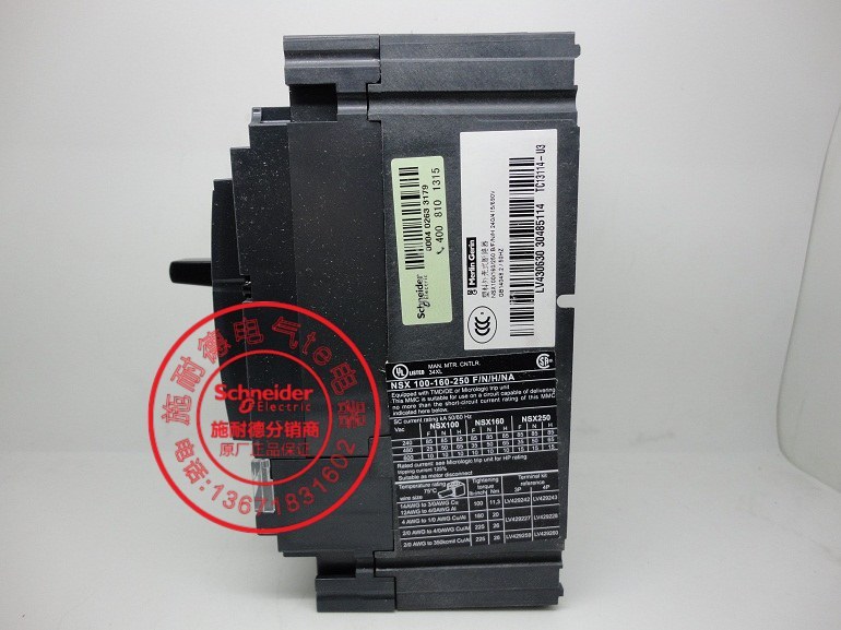 The original Schneider (Beijing) air circuit breaker switch LV430630