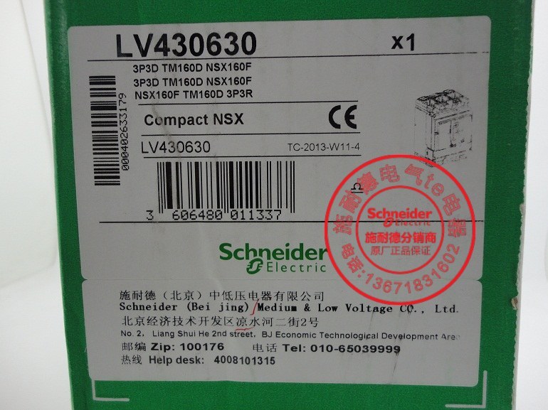 The original Schneider (Beijing) air circuit breaker switch LV430630