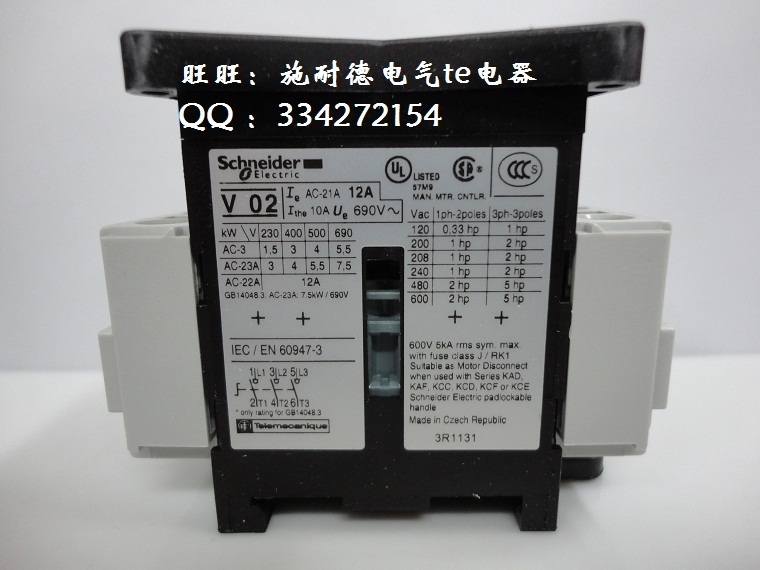 Imported Schneider (Czech) Vario Schneider load switch 175A V6
