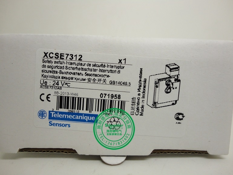 Original Schneider TE limit switch safety switch XCS-E7312 XCSE7312