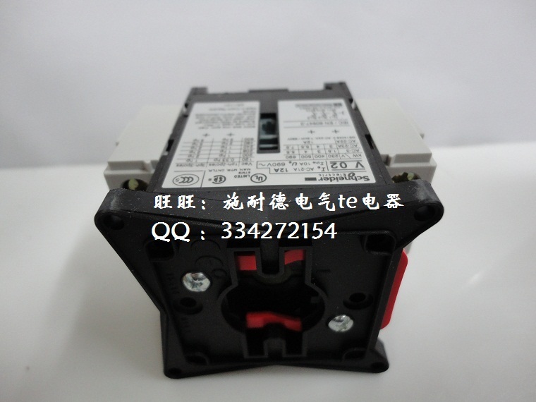 Imported Schneider (Czech) Vario Schneider load switch 175A V6