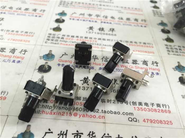 09 horizontal single joint potentiometer B10K B103 handle long 13MMF
