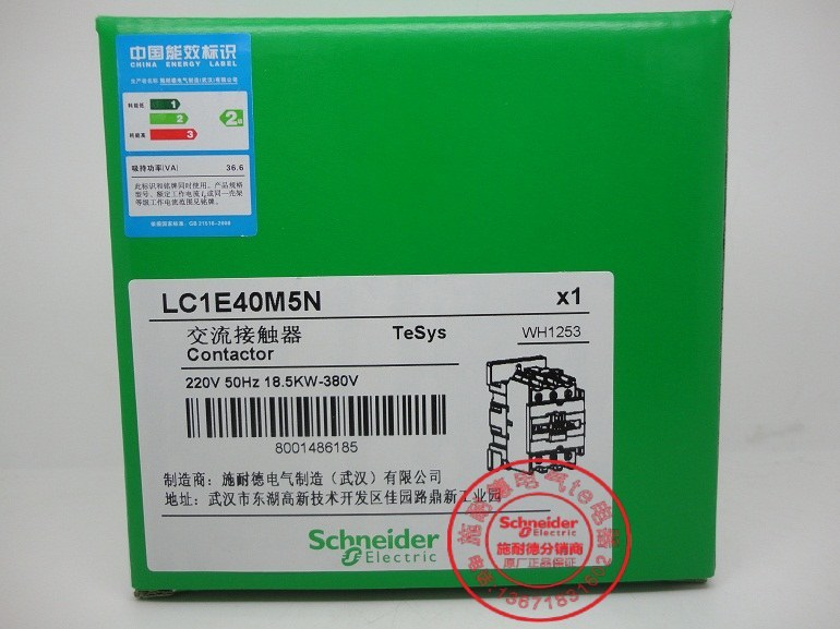 Authentic Schneider contactor LC1E40 N... LC1-E40 M5N LC1E40 LC1N40M5N LC1N40 M5N