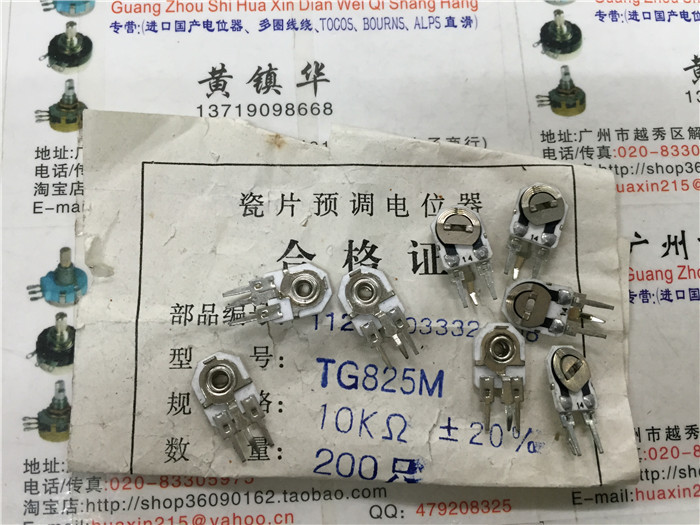 083 ceramic horizontal adjustable potentiometer 10K TG825M
