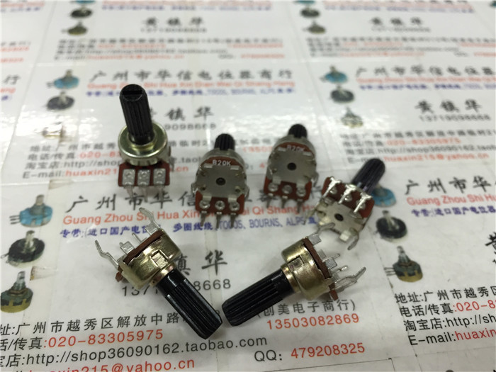1212N vertical single joint potentiometer B20K handle long 15MM flower
