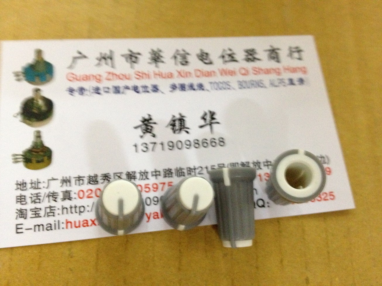 Potentiometer knob cap width 12MMX high 19MM white half shaft inner hole 6MM indicator 90 degree