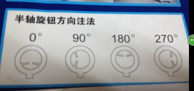 Potentiometer knob cap width 12MMX high 19MM white half shaft inner hole 6MM indicator 90 degree