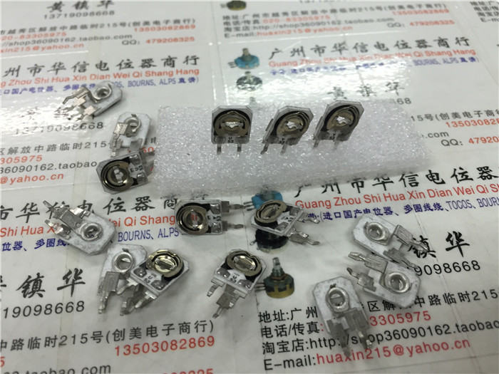 Japan HDK 083 ceramic horizontal adjustable potentiometer 5K