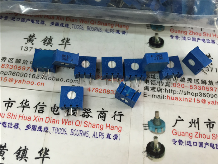 Inventory H 3386 2.5K 252 BOURNS horizontal adjustable potentiometer