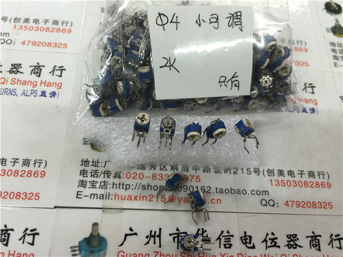 Imported small adjustable horizontal potentiometer 2K blue