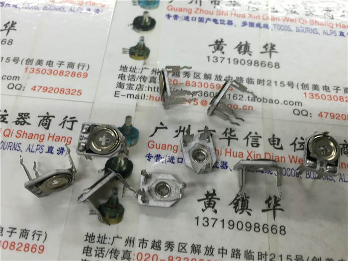 Japan HDK 085 ceramic vertical adjustable potentiometer 200K 204