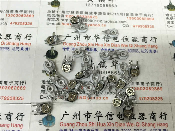 Japan HDK 063 ceramic horizontal adjustable potentiometer 2K