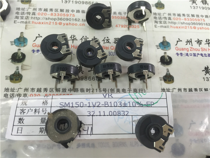 SM150-1V2-B103 + 10% domestic Spain adjustable potentiometer vertical B10K foot distance 15MM