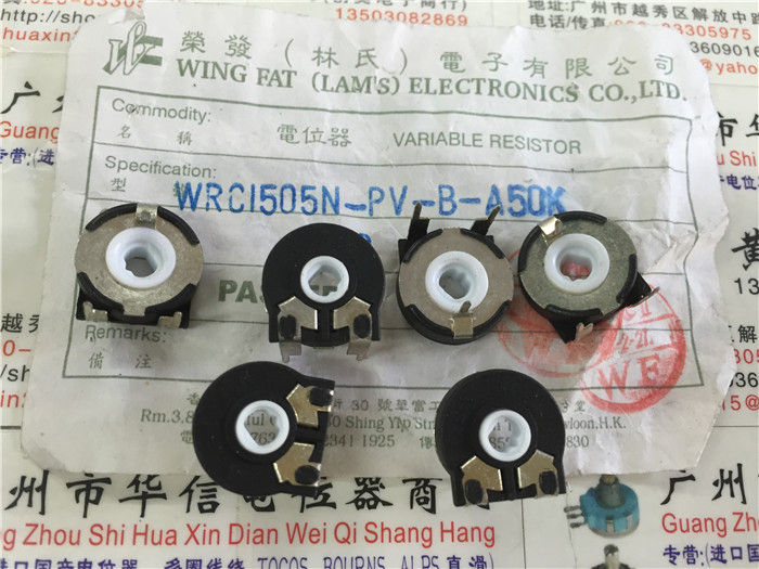 Homemade Spain adjustable A50K WRC1505N-PV-B-A50K potentiometer foot pitch 12.5MM