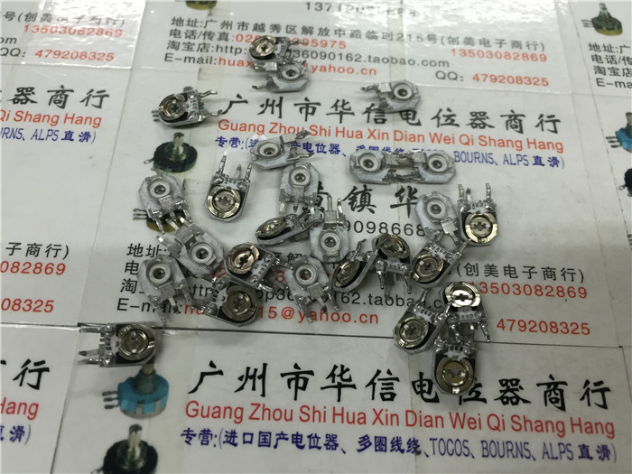 Japan HDK 063 ceramic horizontal adjustable potentiometer 2K