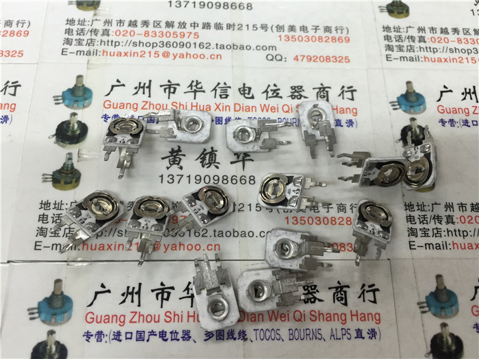 Japan HDK 083 ceramic horizontal adjustable potentiometer 1K