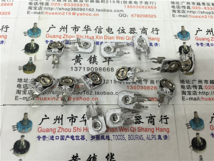 Japan HDK 083 ceramic horizontal adjustable potentiometer 1K