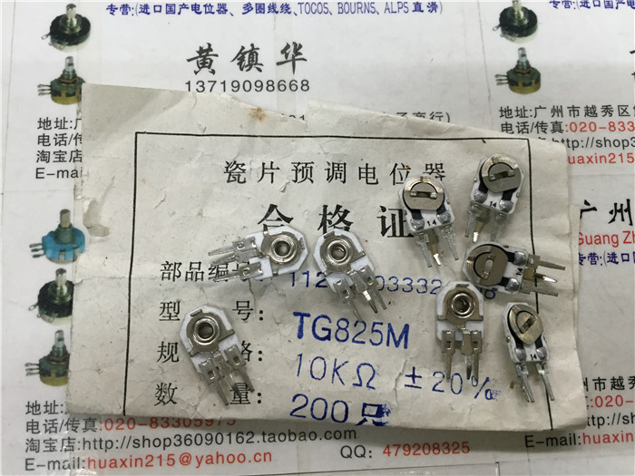 083 ceramic horizontal adjustable potentiometer 10K TG825M