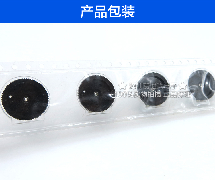 Imported Japanese NOBLE Empire dial 14*2 encoder encoder switch XRE094PVB1NB1-2-12-E
