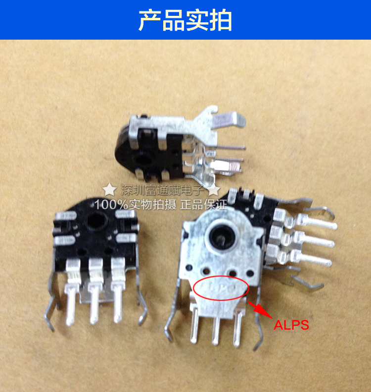 Japan imported ALPS 9MM encoder EC10E1220501 mouse wheel mouse switch Viper - RAW