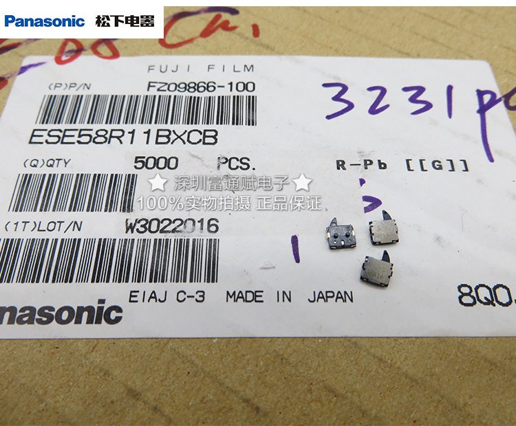 Import Japan - ESE58R11B detection switch switch switch limit switch