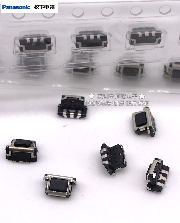 Japan's Matsushita - EVPAEGB2R patch touch switch 4.5 * 2.2 side by the touch switch