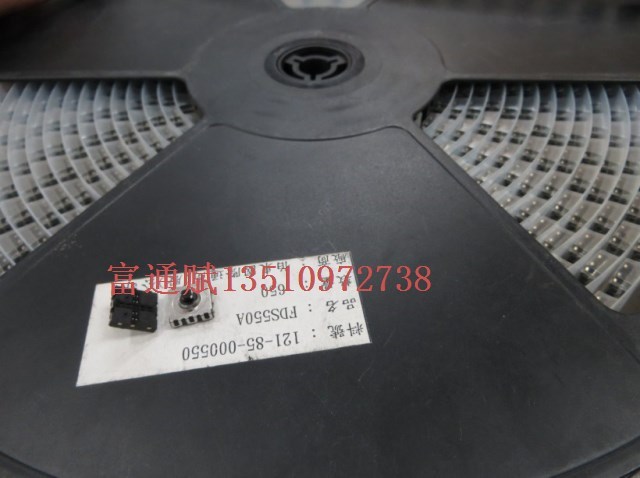 South Korea imported FDS550A lioujiao patch five direction switch reset switch