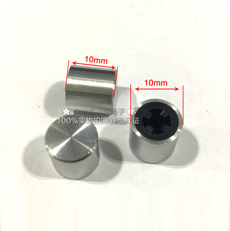 The switch button with the power switch button cap 10*10MM button KNOB CAP square Kong Guangshen