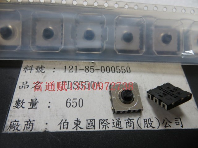 South Korea imported FDS550A lioujiao patch five direction switch reset switch
