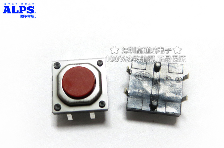 Imported Japanese ALPS SKQEADA010 button touch switch 12*12*4.3h dust 10 million life