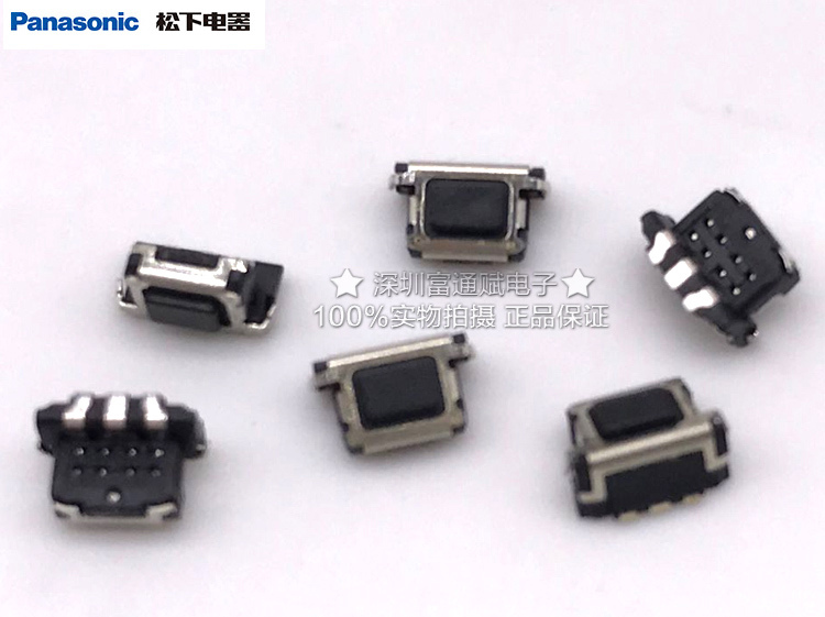 Japan's Matsushita - EVPAEGB2R patch touch switch 4.5 * 2.2 side by the touch switch