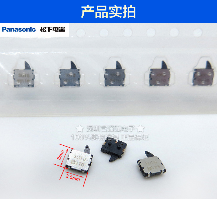 Import Japan - ESE58R11B detection switch switch switch limit switch
