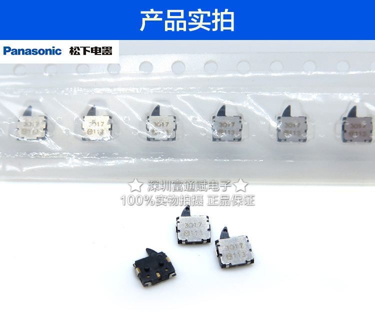 Import Japan - ESE58L11B detection switch switch switch limit switch