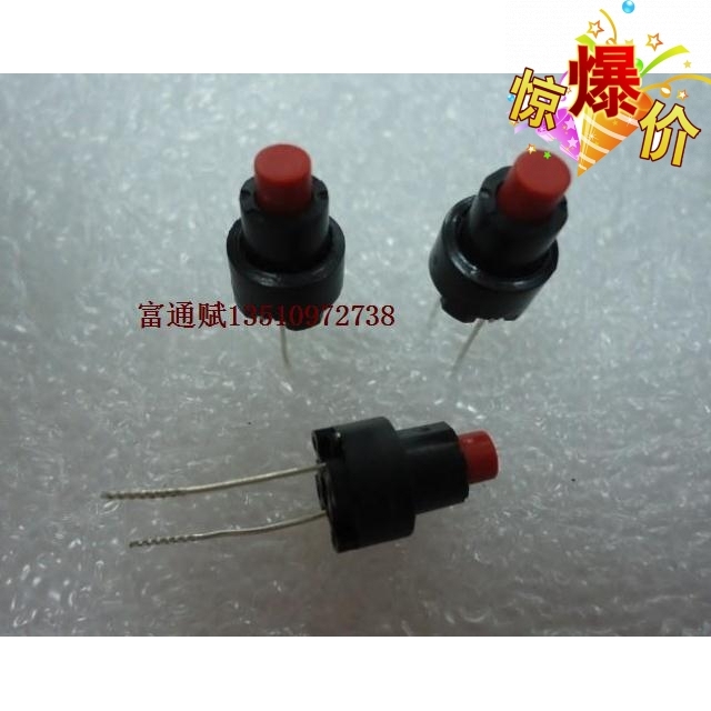Japan imported ALPS waterproof touch switch SKRCADD010 press switch 9*13mm 2 foot switch