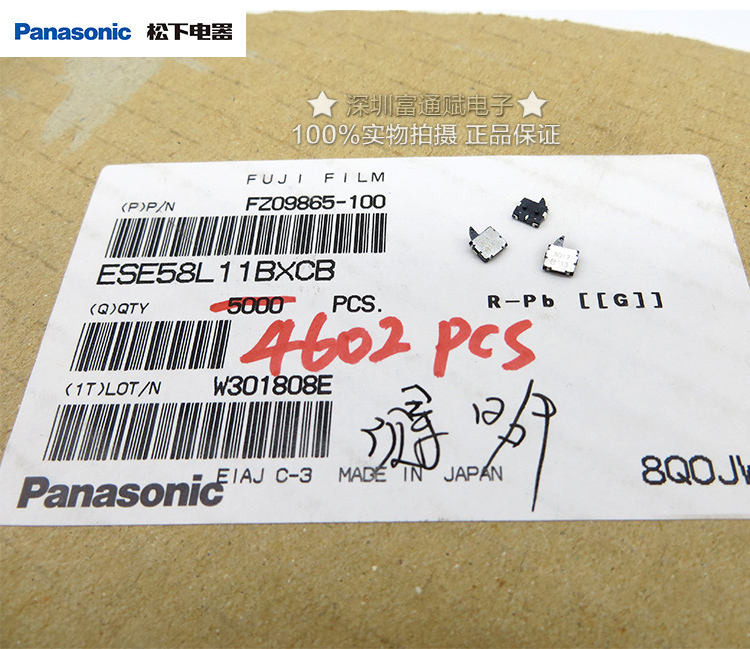 Import Japan - ESE58L11B detection switch switch switch limit switch