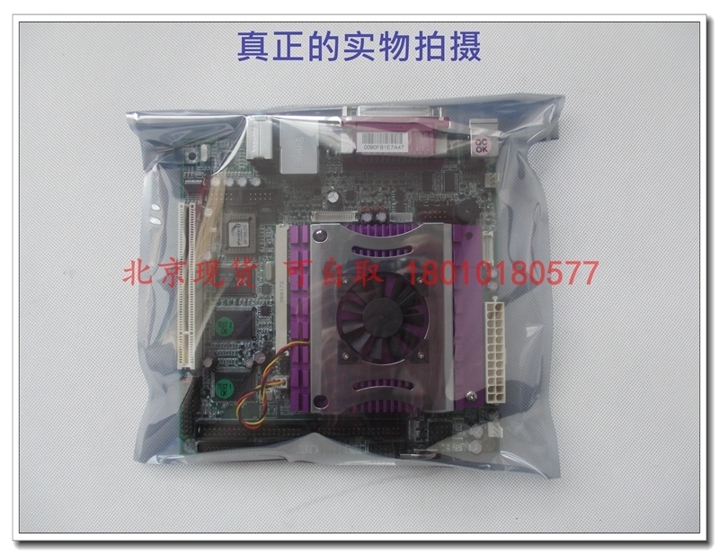 Beijing spot new original Swiss (R) WADE-9241VLA-1731-T industrial computer motherboard