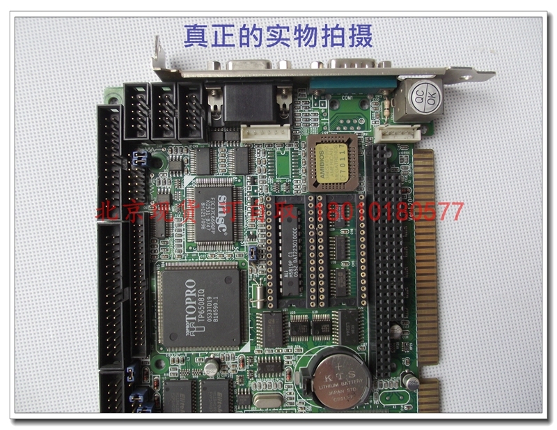 386 industrial motherboard ICP-8386V 2003036335 Ver:1.20 23N32H fully integrated motherboard