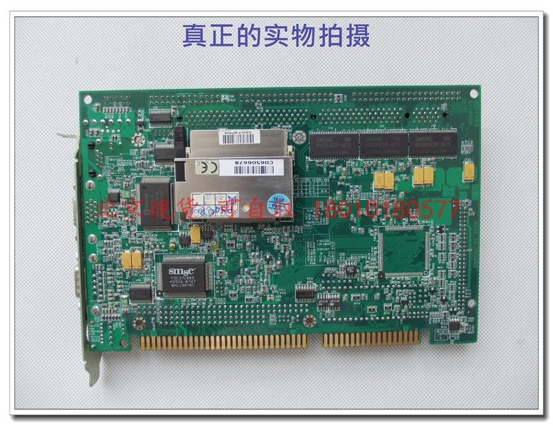Beijing spot research Yang half of the total length of the motherboard HSB-460I HSB-4601 A1.0