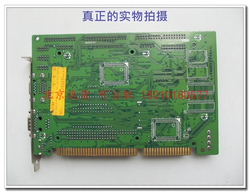 386 industrial motherboard ICP-8386V 2003036335 Ver:1.20 23N32H fully integrated motherboard
