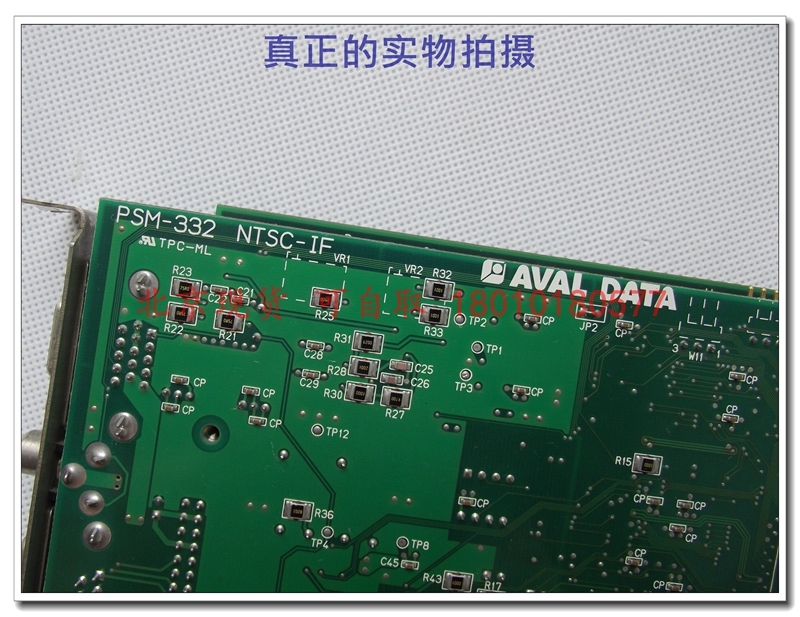 Beijing spot AVAL PSM-332 NTSC-IF APC-332 IPCI-BASE function is good