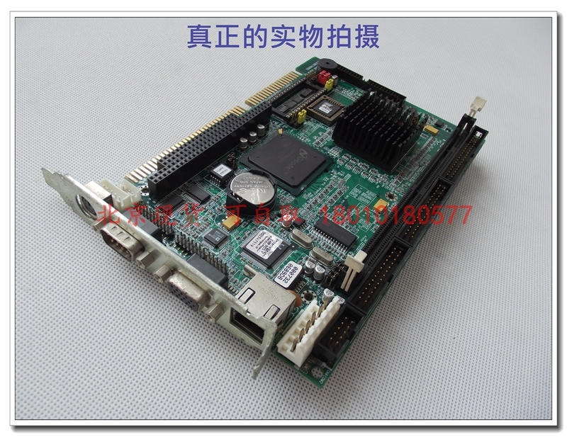 Beijing spot research Yang half of the total length of the motherboard HSB-460I HSB-4601 A1.0